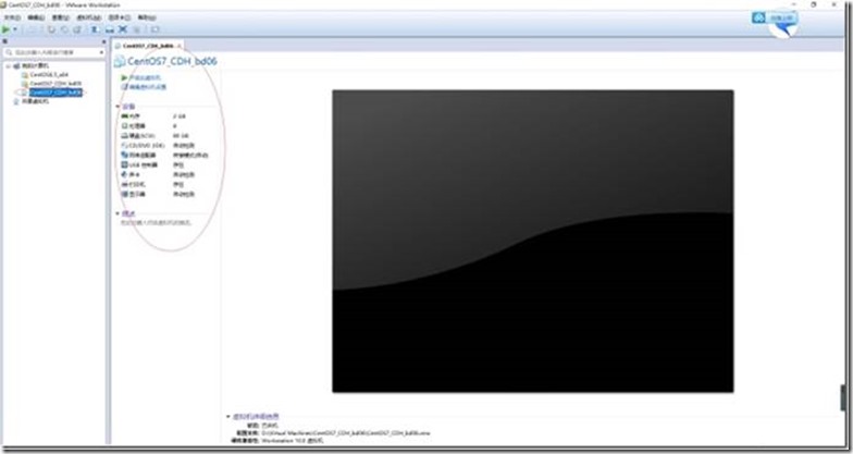 1.2 使用VMware WorkStation安装CentOS7操作系统_Linux_23