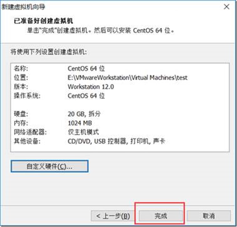 1.2 使用VMware WorkStation安装CentOS7操作系统_Linux_22