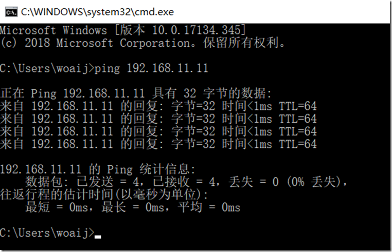 1.3 使用putty连接linux虚拟机_系统/运维_03