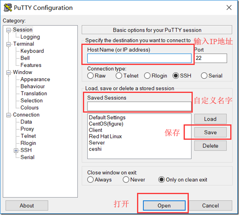 1.3 使用putty连接linux虚拟机_系统/运维_04