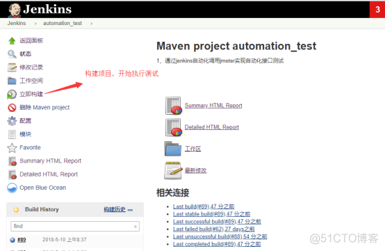 使用Jmeter+Maven+Jenkins实现接口自动化测试_Jmeter+Maven+Jenkins_25