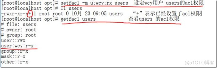 3.2权限管理_Linux_07