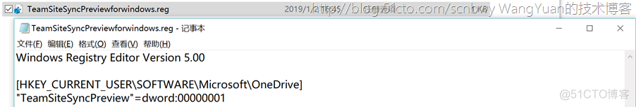 如何使用Office365构建企业内部共享网盘（二）_云计算