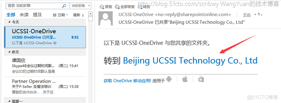 如何使用Office365构建企业内部共享网盘（二）_Office 365_02