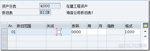 SAP在建工程的基本配置_ERP_02