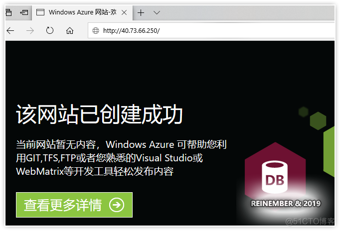 Azure实践系列 6：使用Web应用防火墙保护网站_WAF_20