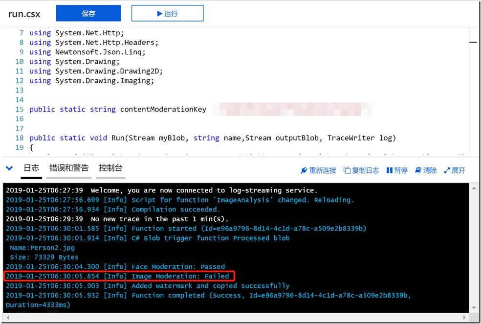 使用Azure Function + Cognitive Services 实现图片自动化审核_云计算_23