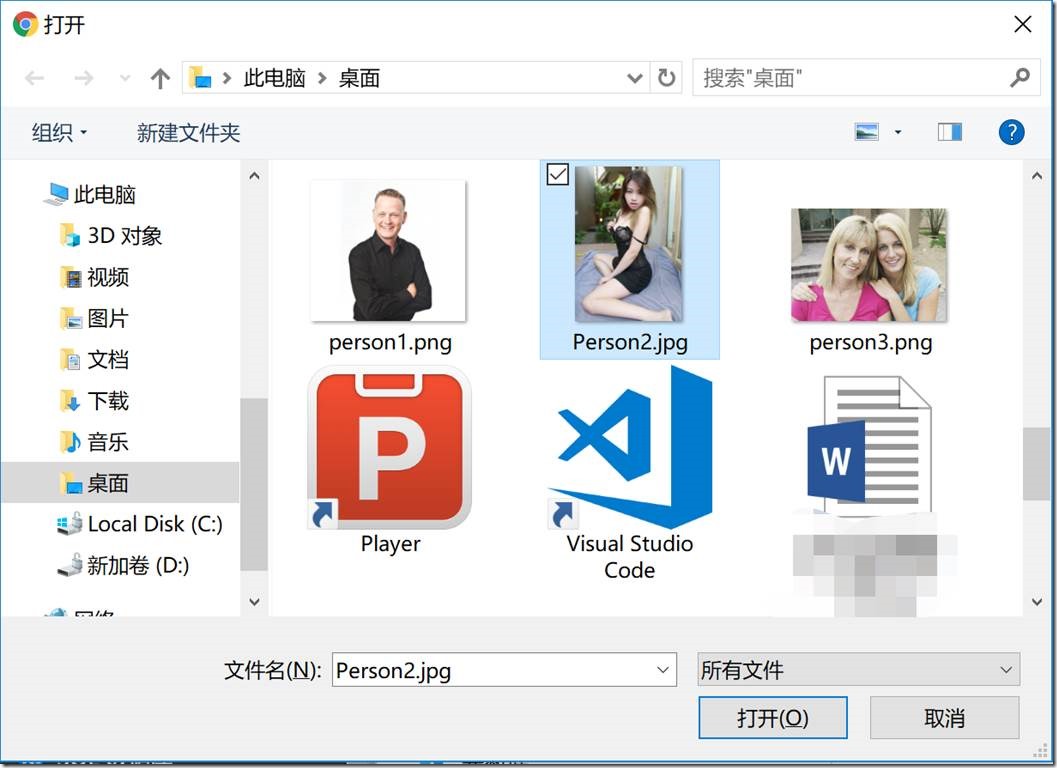 使用Azure Function + Cognitive Services 实现图片自动化审核_云服务_21