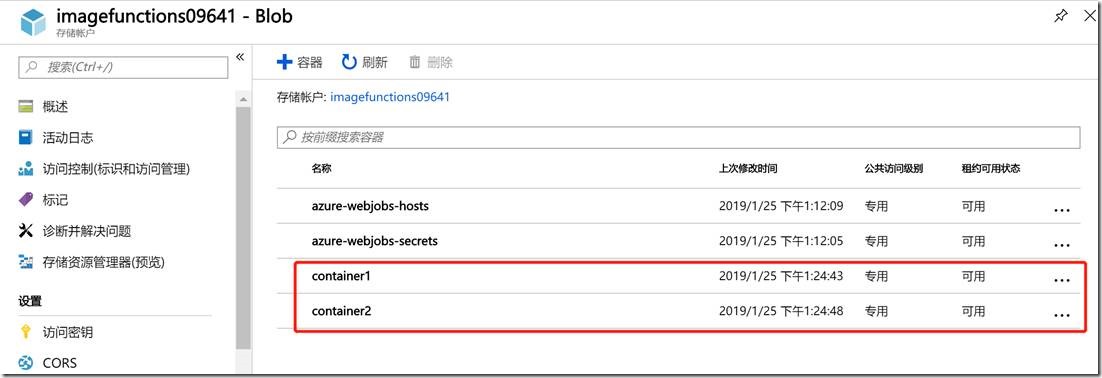 使用Azure Function + Cognitive Services 实现图片自动化审核_云计算_17