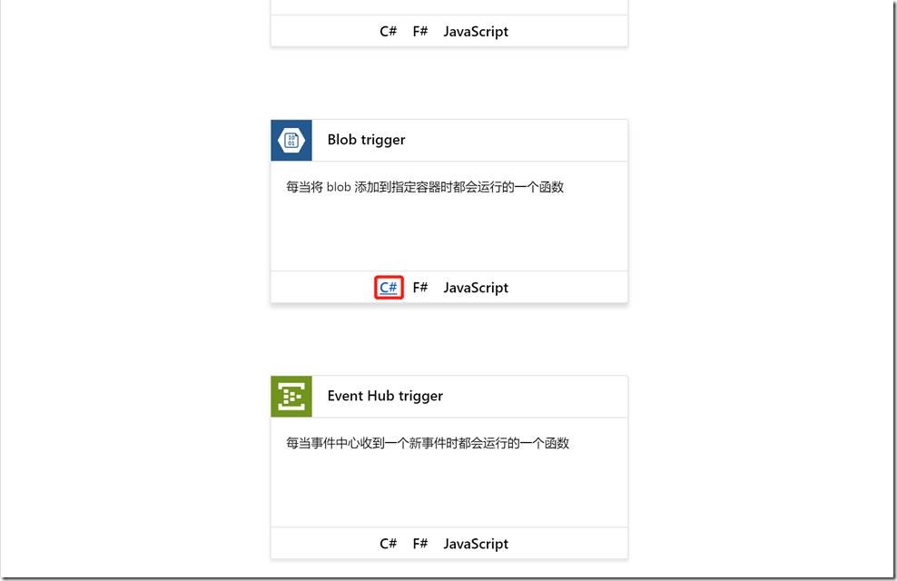 使用Azure Function + Cognitive Services 实现图片自动化审核_云计算_11