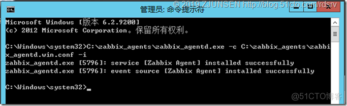 初识开源监控Zabbix-CentOS7部署Zabbix_系统/运维_21