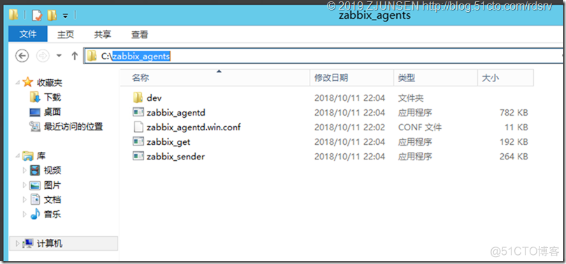 初识开源监控Zabbix-CentOS7部署Zabbix_Linux_20