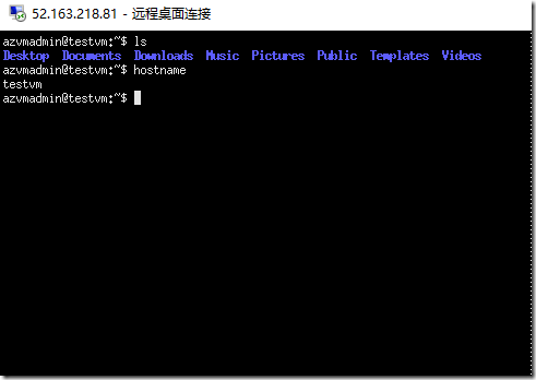 如何使用远程桌面(RDP)访问Azure中的Ubuntu Linux VM_云服务_10