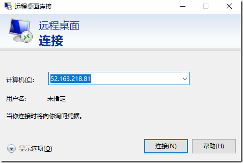 如何使用远程桌面(RDP)访问Azure中的Ubuntu Linux VM_云计算_07