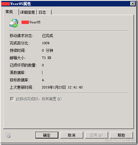 SFB 项目经验-63-Exchange 2010-跨林-迁移速度-测试_服务器_03