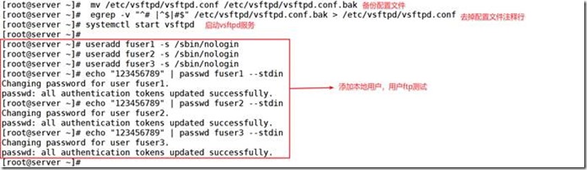 9.1.1 FTP服务_Linux_03