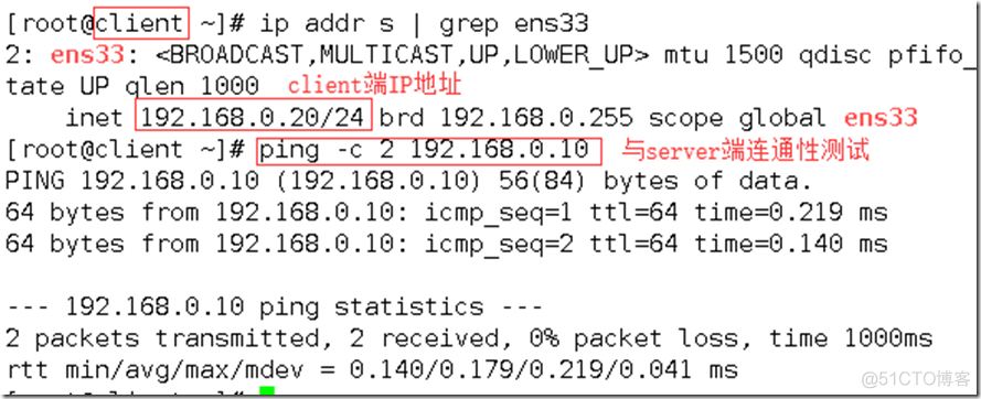 6.3 OpenSSH_Linux_02