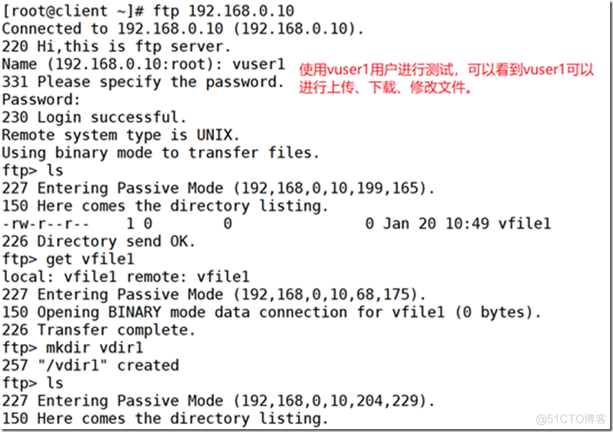 9.1.2 虚拟用户FTP_系统/运维_06