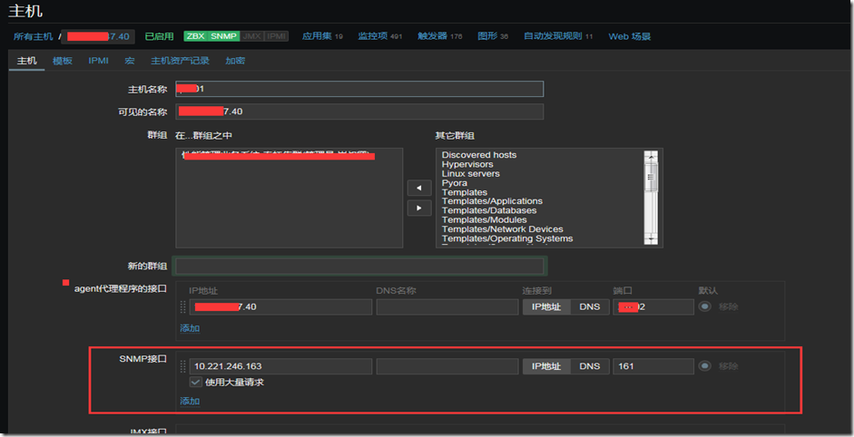 zabbix通过SNMPv2监控DELL服务器的硬件_系统/运维_08