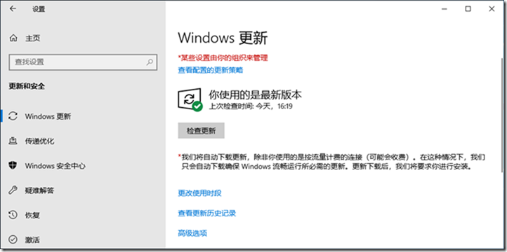 02-准备实验环境(批量克隆)-013-安装Windows 2019系统补丁_Exchange_09