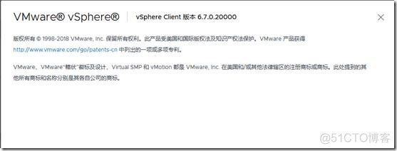 Vmware vSphere vcsa6.5升级至vcsa6.7u1_虚拟化_33