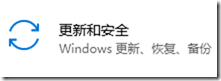 02-准备实验环境(批量克隆)-013-安装Windows 2019系统补丁_Exchange_06