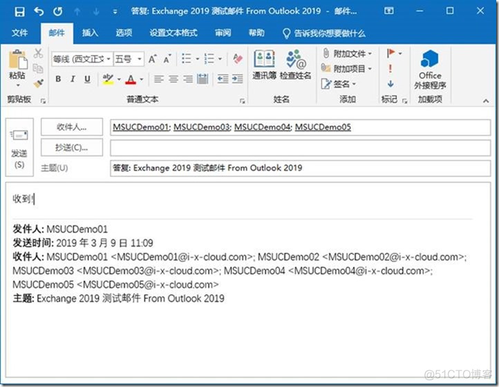 07-09-Exchange Server 2019-配置-Outlook 2019_Exchange_47