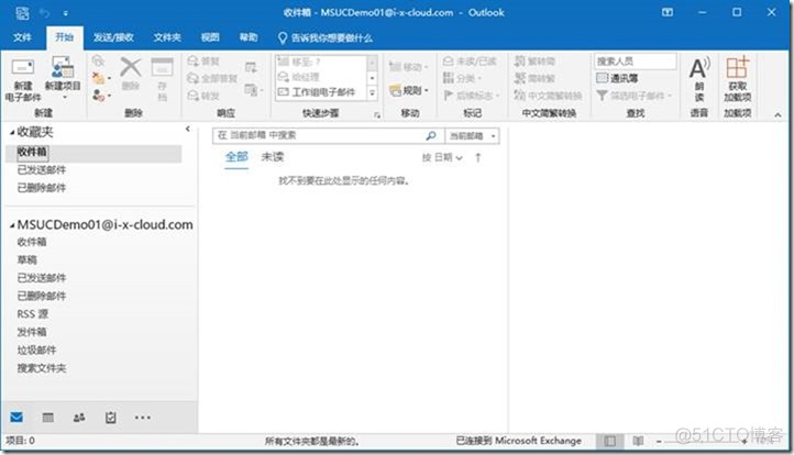 07-09-Exchange Server 2019-配置-Outlook 2019_服务器_33