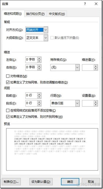 07-09-Exchange Server 2019-配置-Outlook 2019_服务器_36