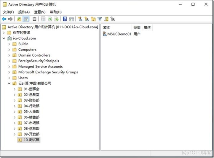 07-09-Exchange Server 2019-配置-Outlook 2019_Exchange_04