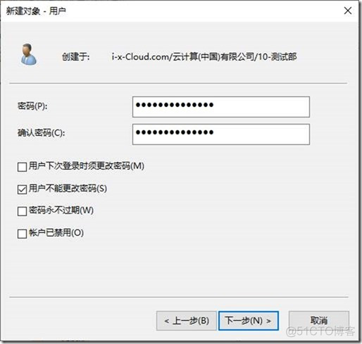 07-09-Exchange Server 2019-配置-Outlook 2019_服务器_02