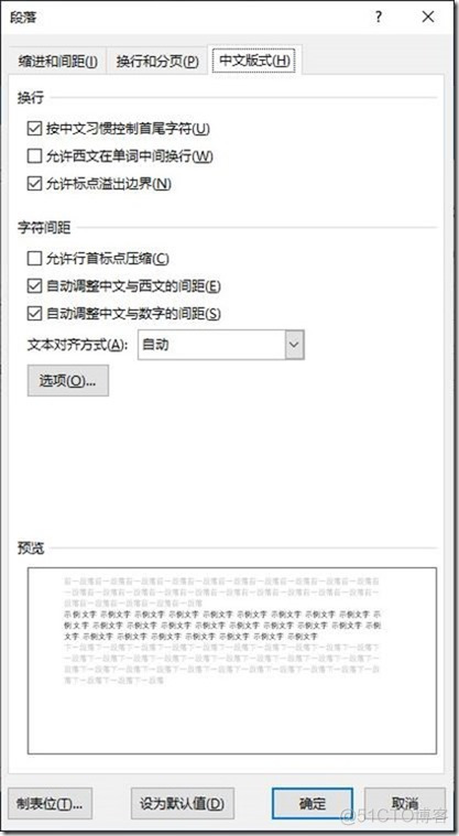 07-09-Exchange Server 2019-配置-Outlook 2019_服务器_37