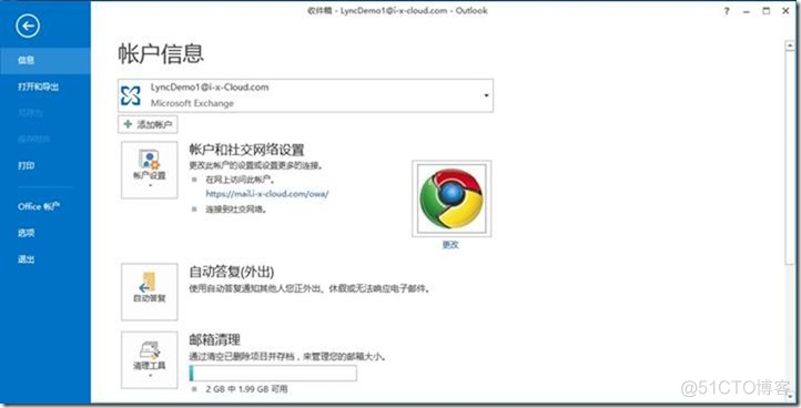 07-07-Exchange Server 2019-配置-脱机地址簿_服务器_14