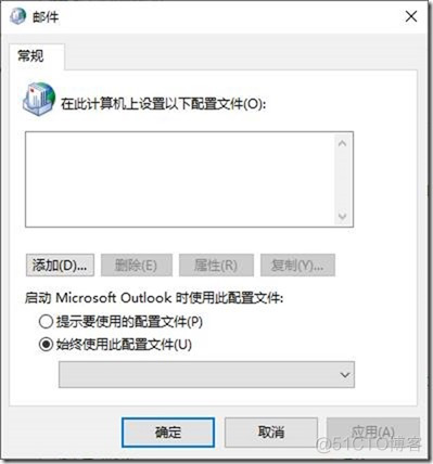 07-09-Exchange Server 2019-配置-Outlook 2019_服务器_23