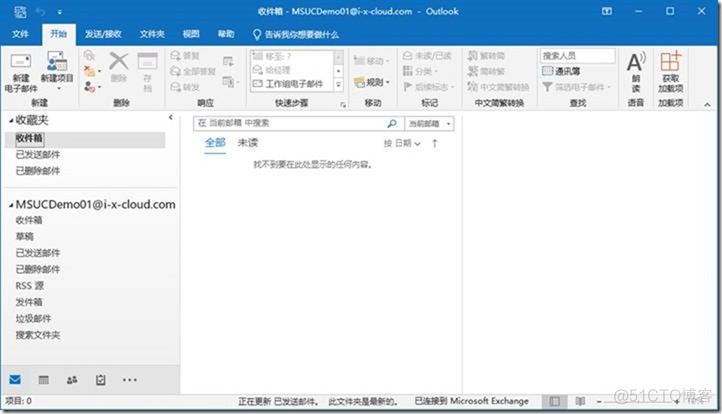 07-09-Exchange Server 2019-配置-Outlook 2019_Exchange_42