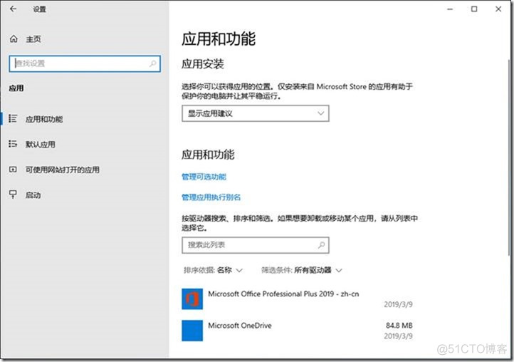 07-09-Exchange Server 2019-配置-Outlook 2019_服务器_21