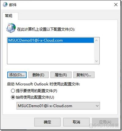 07-09-Exchange Server 2019-配置-Outlook 2019_服务器_29