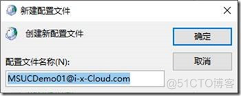 07-09-Exchange Server 2019-配置-Outlook 2019_Exchange_25