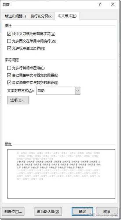 07-09-Exchange Server 2019-配置-Outlook 2019_服务器_40