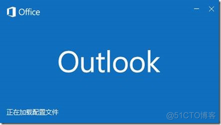 07-09-Exchange Server 2019-配置-Outlook 2019_服务器_32