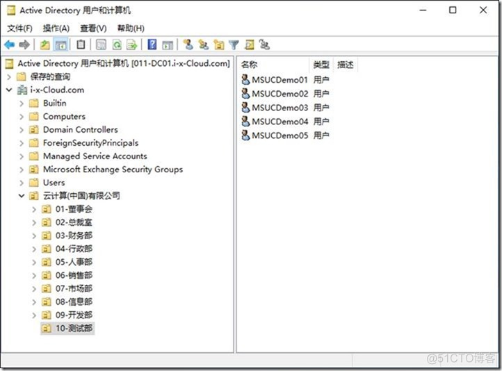 07-09-Exchange Server 2019-配置-Outlook 2019_服务器_05