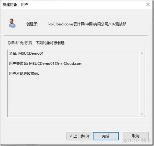 07-09-Exchange Server 2019-配置-Outlook 2019_服务器_03