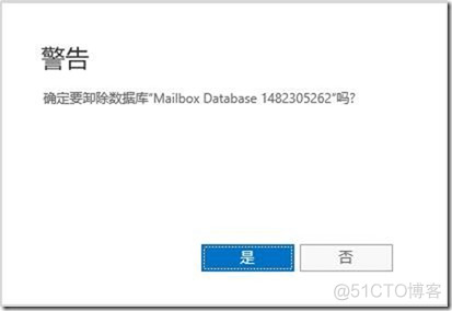 07-07-Exchange Server 2019-配置-脱机地址簿_Exchange_09