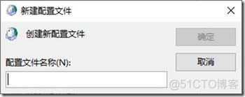 07-09-Exchange Server 2019-配置-Outlook 2019_Exchange_24