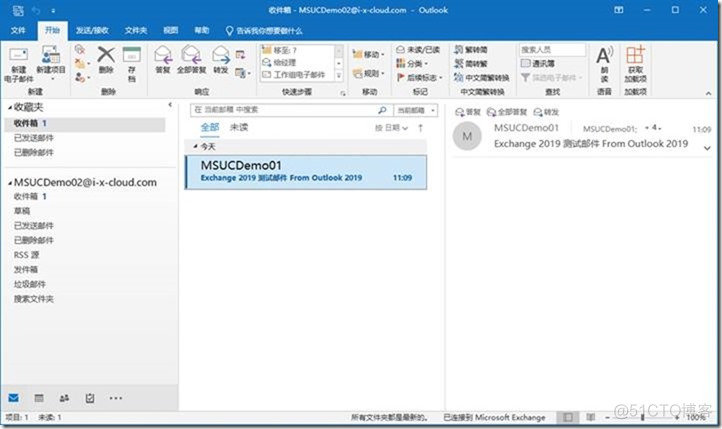 07-09-Exchange Server 2019-配置-Outlook 2019_服务器_45