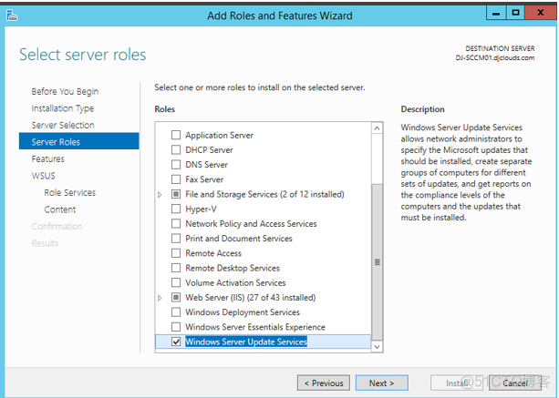 SCCM 2016 配置管理系列（Part8）_服务器_02