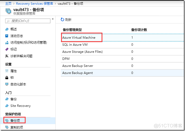 利用Azure Backup备份虚拟机之八：在Azure门户中还原VM_Azure Backup