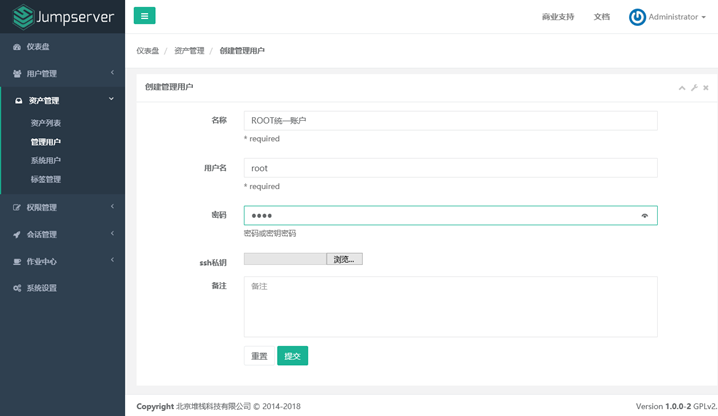 Jumpserver堡垒机安装配置全过程（二）-配置_系统/运维_16