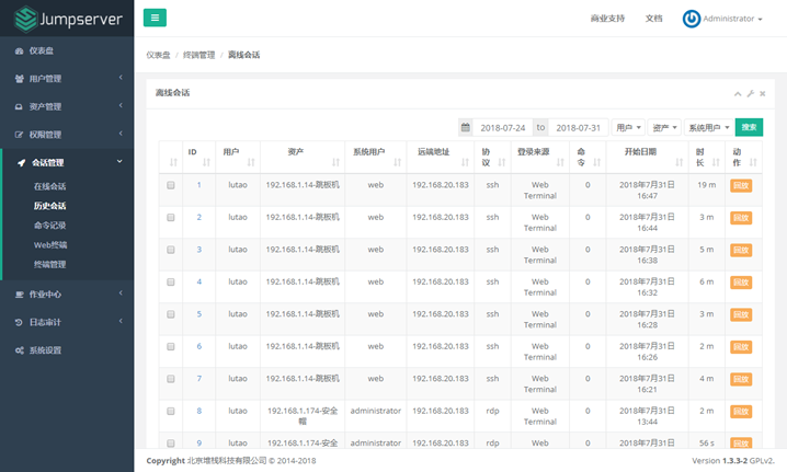 Jumpserver堡垒机安装配置全过程（二）-配置_系统/运维_39