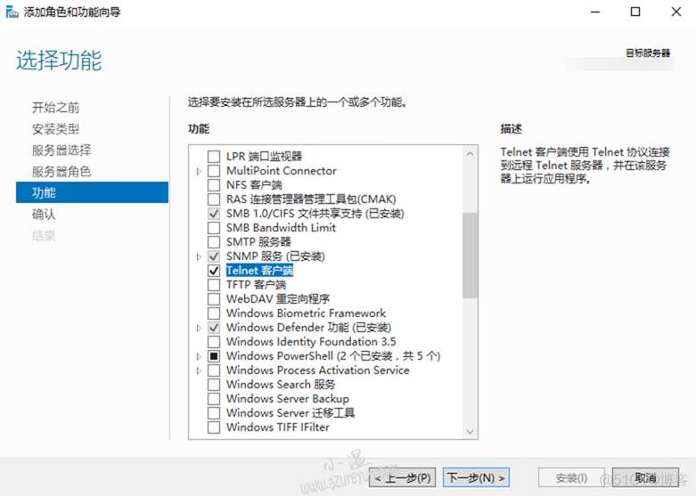 Windows Server 2016-Telnet 简介及安装_telnet三种安装方法_03